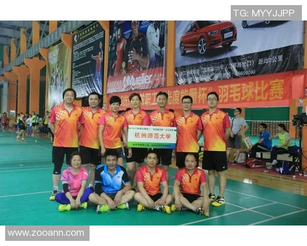 杭州羽毛球队与上海羽毛球队实力对比赛后分析与总结